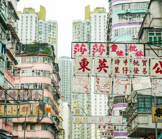 Hong Kong neighborhood, Shum Sui Po, Kowloon, street photography